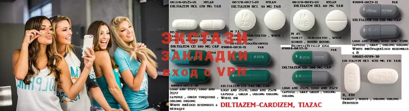 Ecstasy MDMA  kraken зеркало  Прохладный 