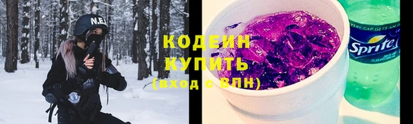 соль курить ск Волосово